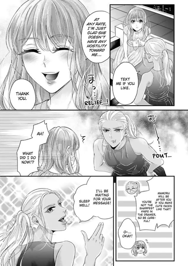 This Swimming Pro Is A Beast Out Of The Water -I'm Drowning In His Embrace!- Chapter 4 - page 17