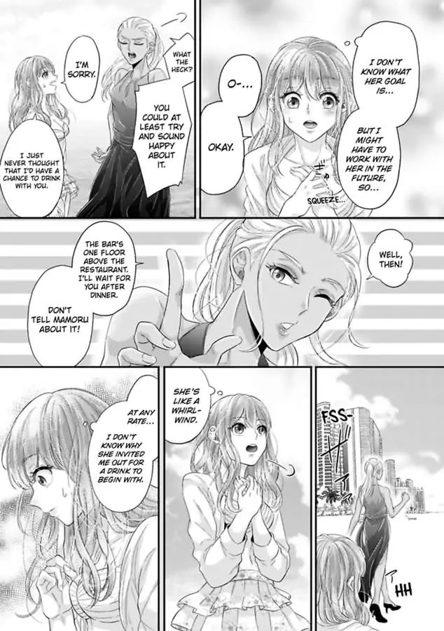 This Swimming Pro Is A Beast Out Of The Water -I'm Drowning In His Embrace!- Chapter 4 - page 7