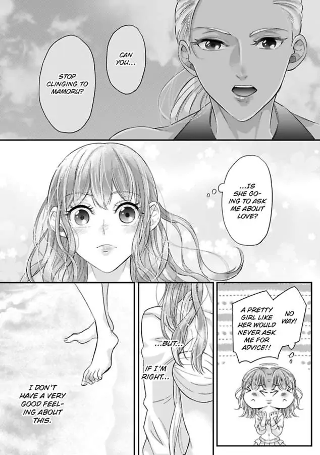This Swimming Pro Is A Beast Out Of The Water -I'm Drowning In His Embrace!- Chapter 4 - page 8