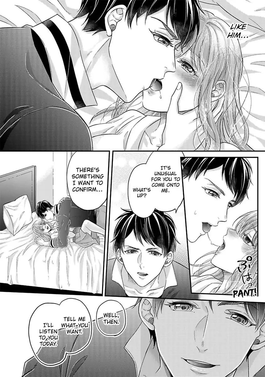 This Swimming Pro Is A Beast Out Of The Water -I'm Drowning In His Embrace!- Chapter 5 - page 18