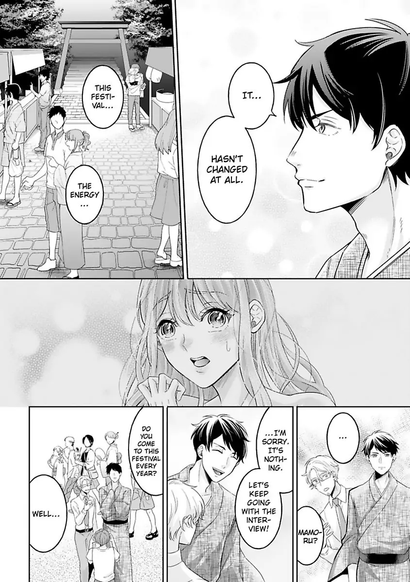 This Swimming Pro Is A Beast Out Of The Water -I'm Drowning In His Embrace!- Chapter 6 - page 5