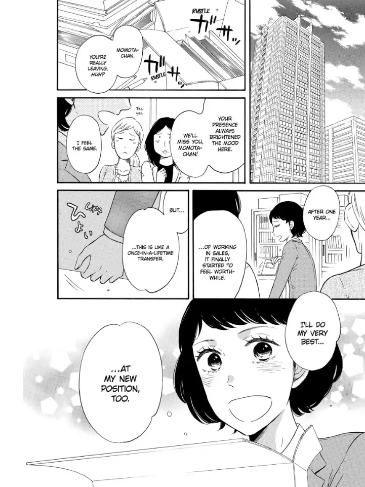 S Hisho-san to M Shachou-san Chapter 1 - page 2