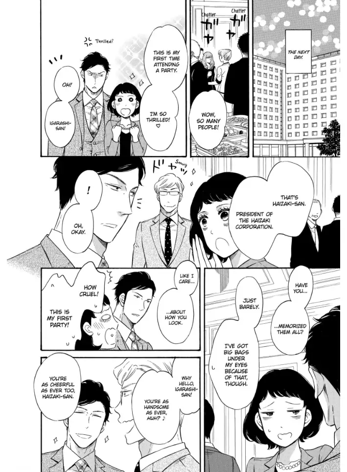 S Hisho-san to M Shachou-san Chapter 1 - page 12