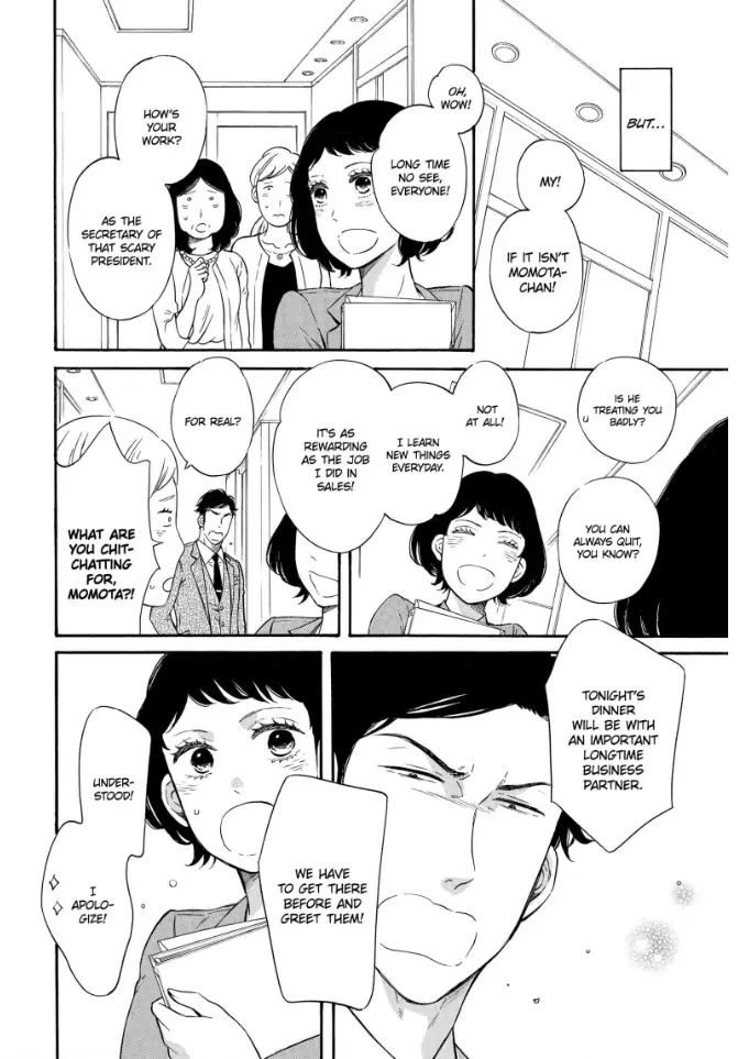 S Hisho-san to M Shachou-san Chapter 1 - page 14