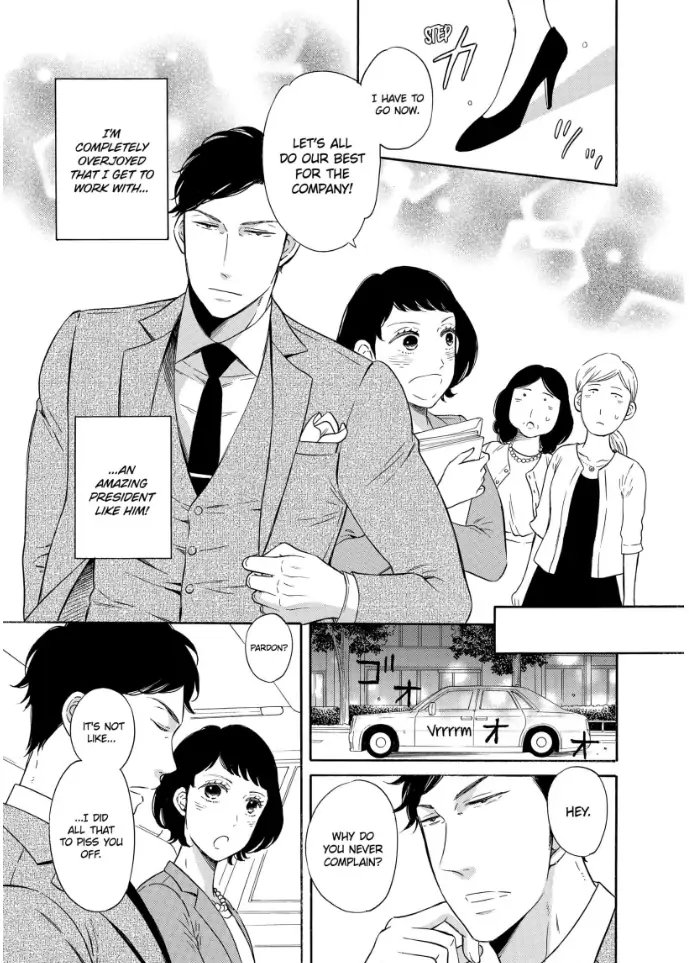 S Hisho-san to M Shachou-san Chapter 1 - page 15