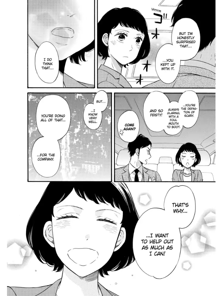 S Hisho-san to M Shachou-san Chapter 1 - page 16