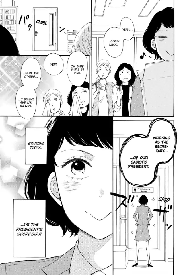 S Hisho-san to M Shachou-san Chapter 1 - page 3