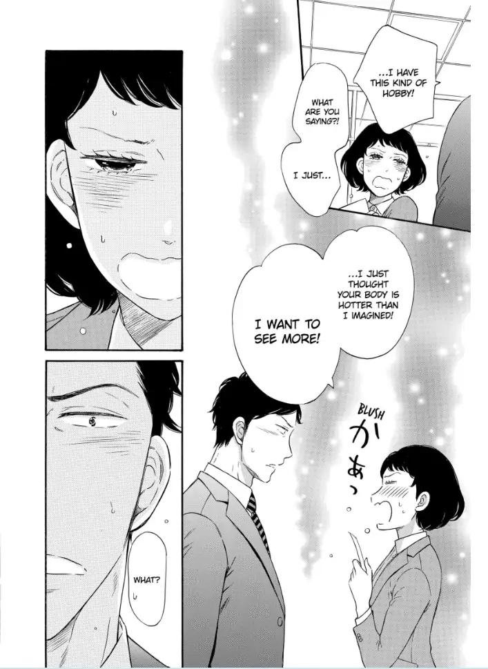 S Hisho-san to M Shachou-san Chapter 1 - page 22