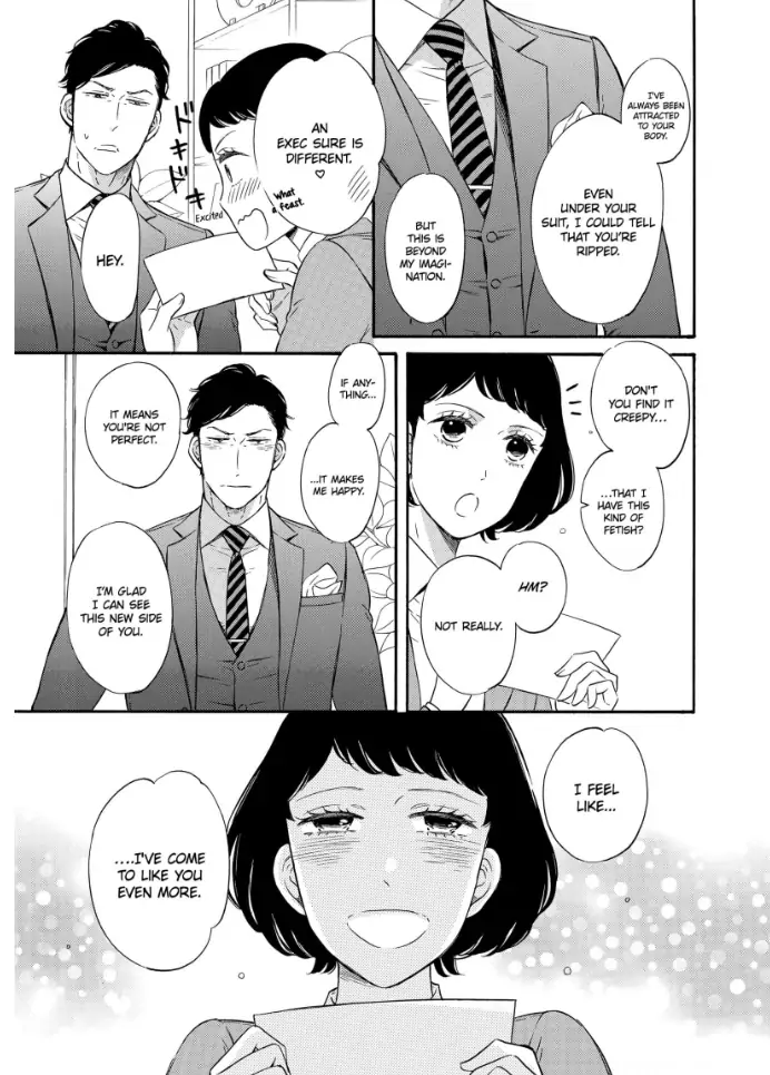 S Hisho-san to M Shachou-san Chapter 1 - page 23