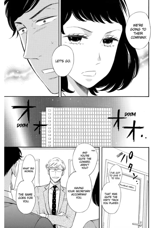 S Hisho-san to M Shachou-san Chapter 1 - page 25