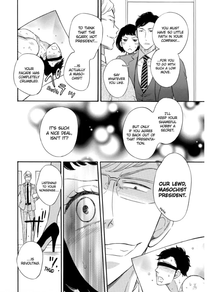 S Hisho-san to M Shachou-san Chapter 1 - page 26