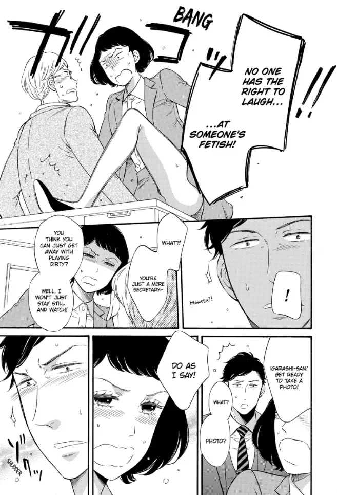 S Hisho-san to M Shachou-san Chapter 1 - page 27