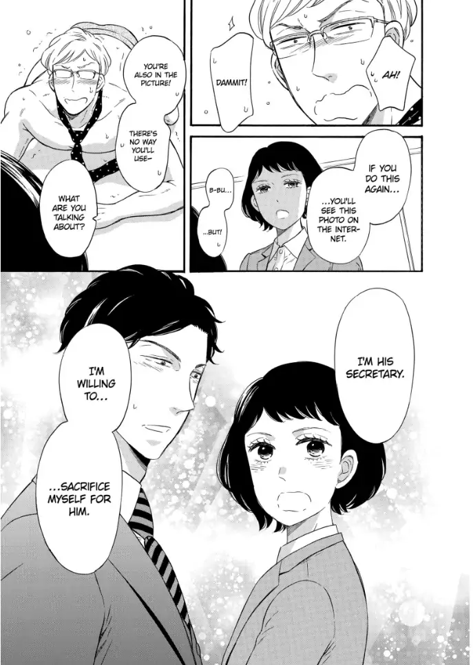 S Hisho-san to M Shachou-san Chapter 1 - page 29