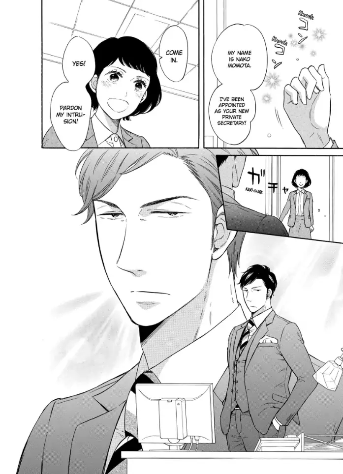 S Hisho-san to M Shachou-san Chapter 1 - page 4