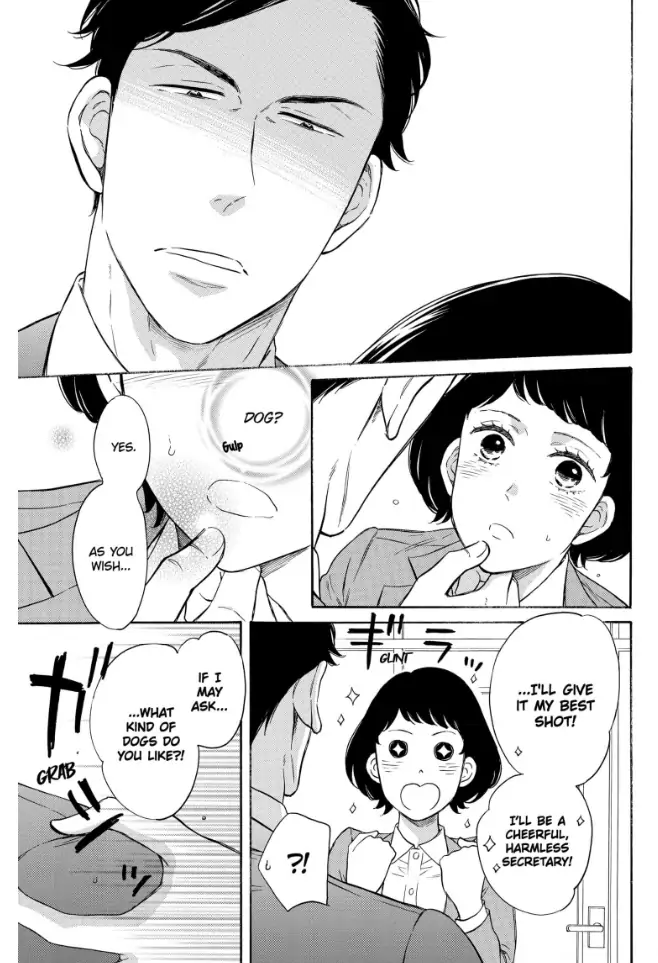 S Hisho-san to M Shachou-san Chapter 1 - page 7