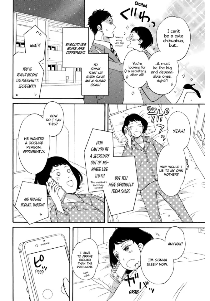 S Hisho-san to M Shachou-san Chapter 1 - page 8