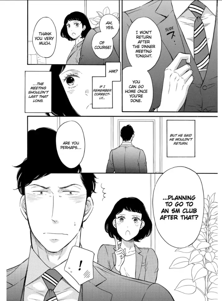 S Hisho-san to M Shachou-san Chapter 2 - page 12