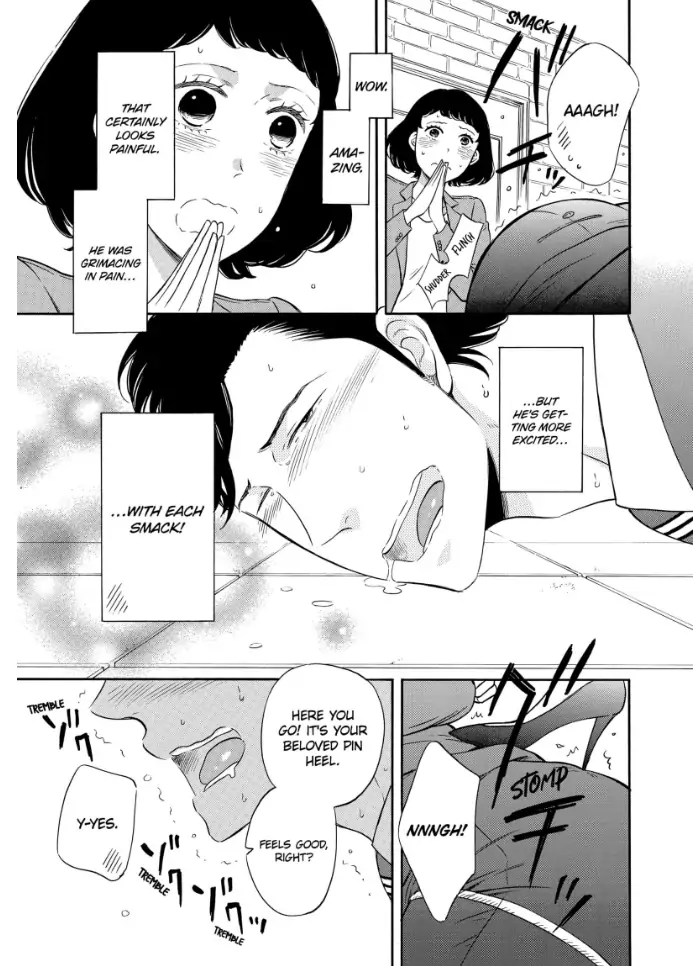 S Hisho-san to M Shachou-san Chapter 2 - page 21