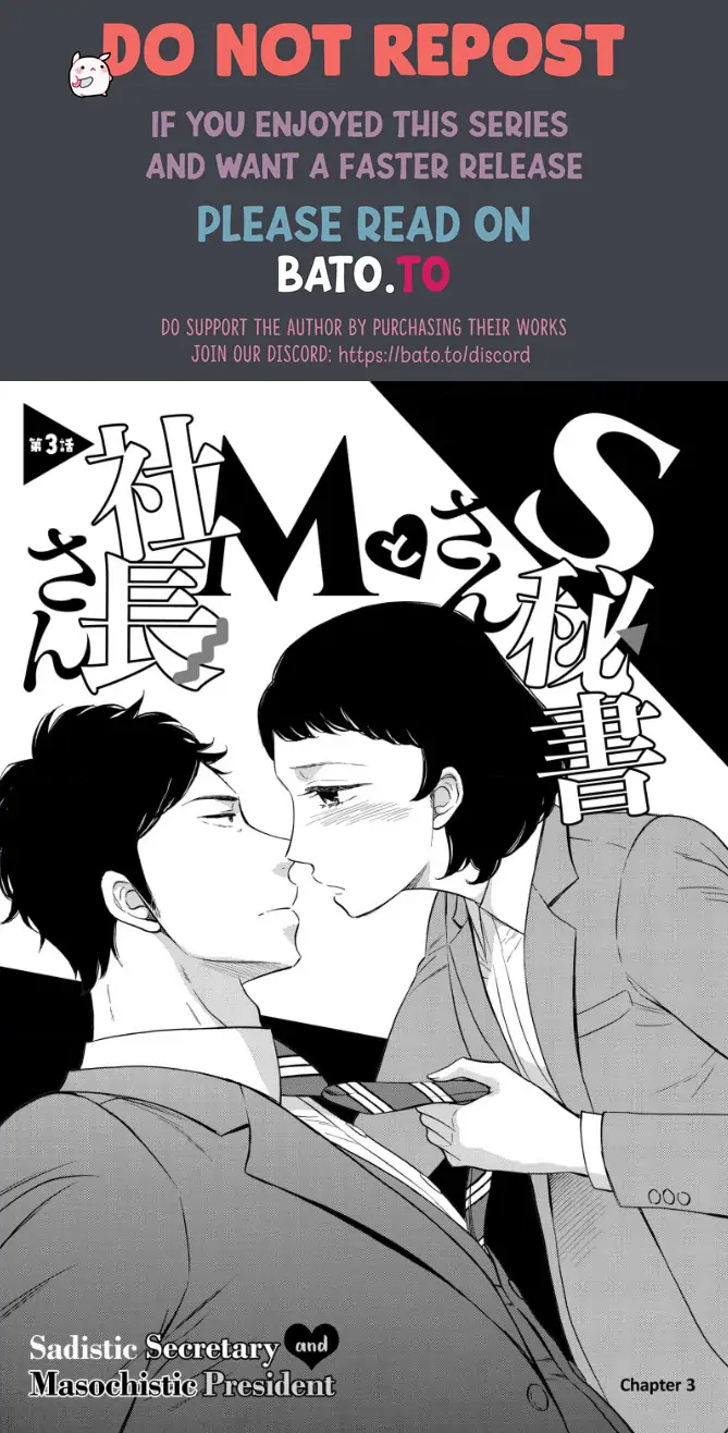 S Hisho-san to M Shachou-san Chapter 3 - page 1