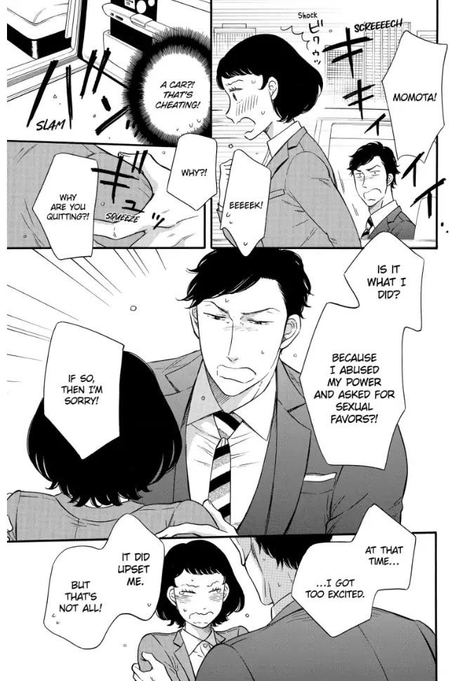 S Hisho-san to M Shachou-san Chapter 3 - page 11