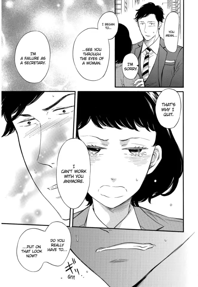 S Hisho-san to M Shachou-san Chapter 3 - page 13