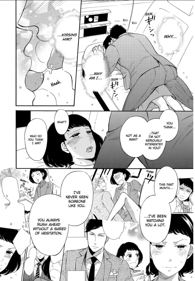 S Hisho-san to M Shachou-san Chapter 3 - page 16