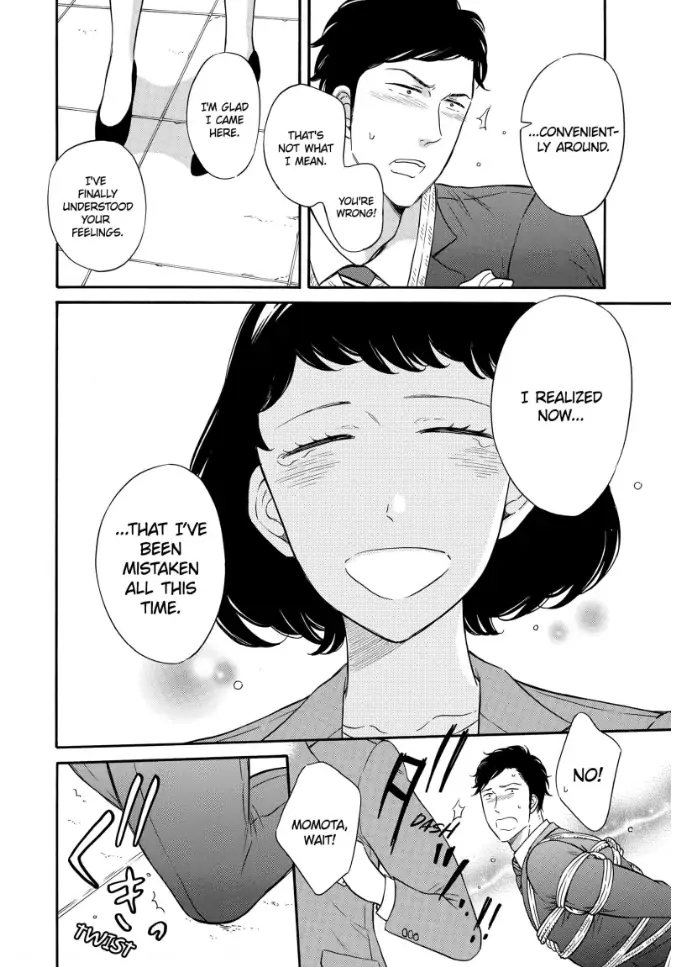 S Hisho-san to M Shachou-san Chapter 3 - page 4