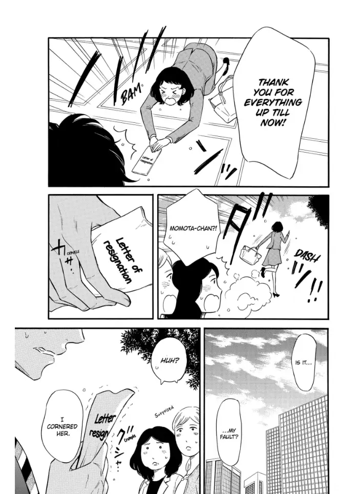 S Hisho-san to M Shachou-san Chapter 3 - page 9