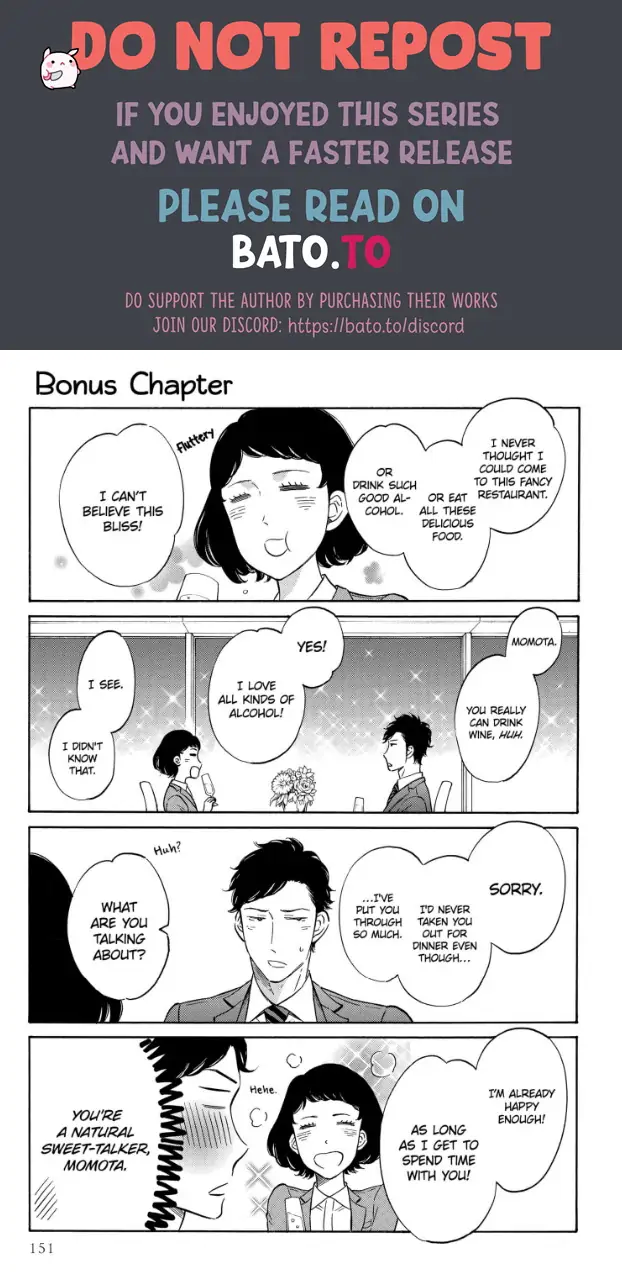 S Hisho-san to M Shachou-san Chapter 3.5 - page 1