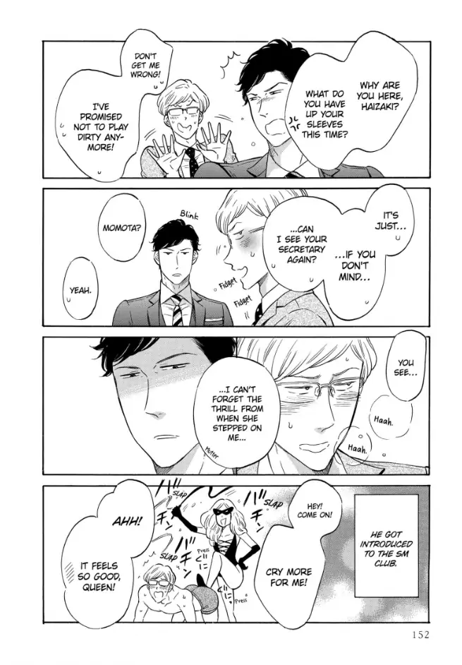 S Hisho-san to M Shachou-san Chapter 3.5 - page 2