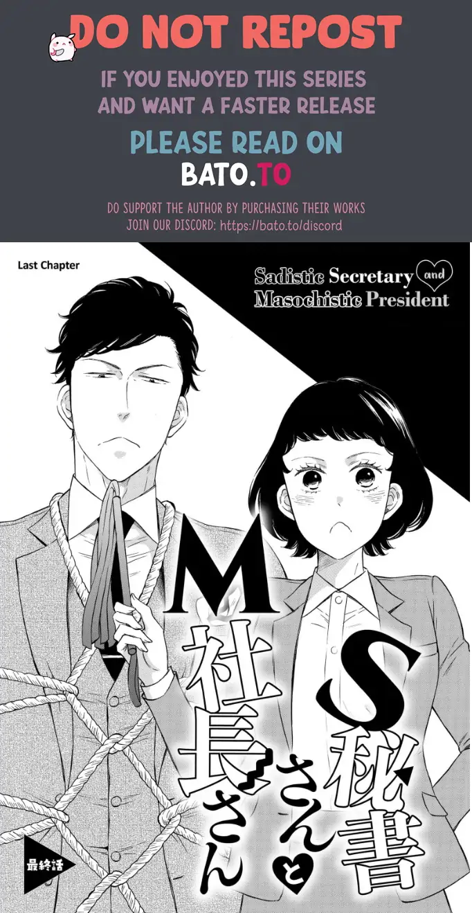 S Hisho-san to M Shachou-san Chapter 4 - page 1