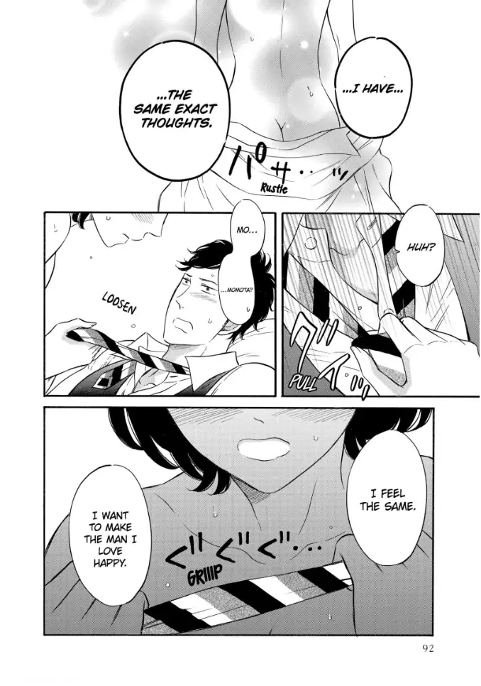 S Hisho-san to M Shachou-san Chapter 4 - page 12