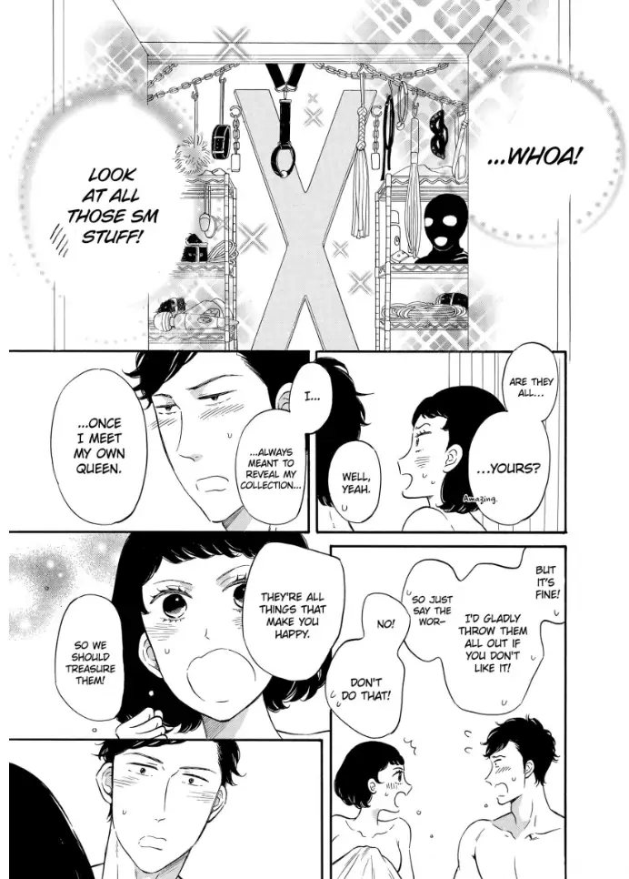 S Hisho-san to M Shachou-san Chapter 4 - page 23