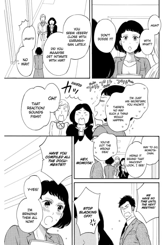 S Hisho-san to M Shachou-san Chapter 4 - page 25