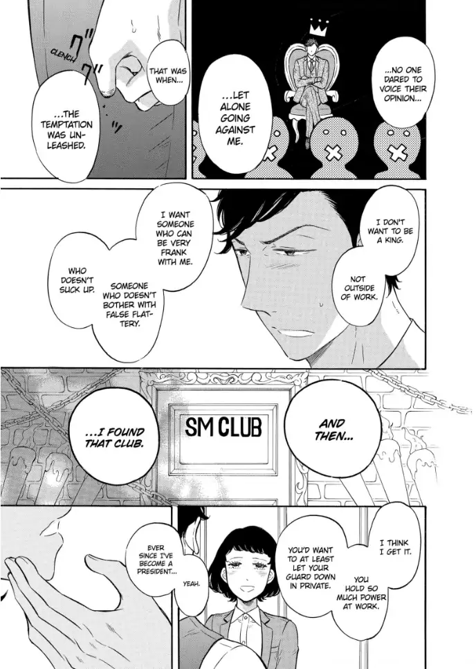 S Hisho-san to M Shachou-san Chapter 4 - page 5