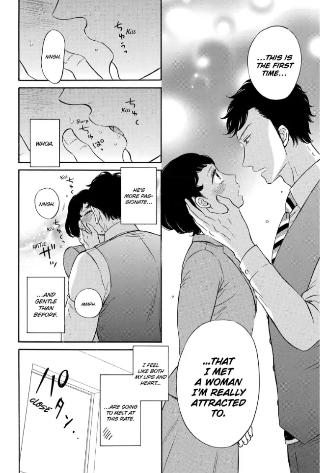 S Hisho-san to M Shachou-san Chapter 4 - page 6