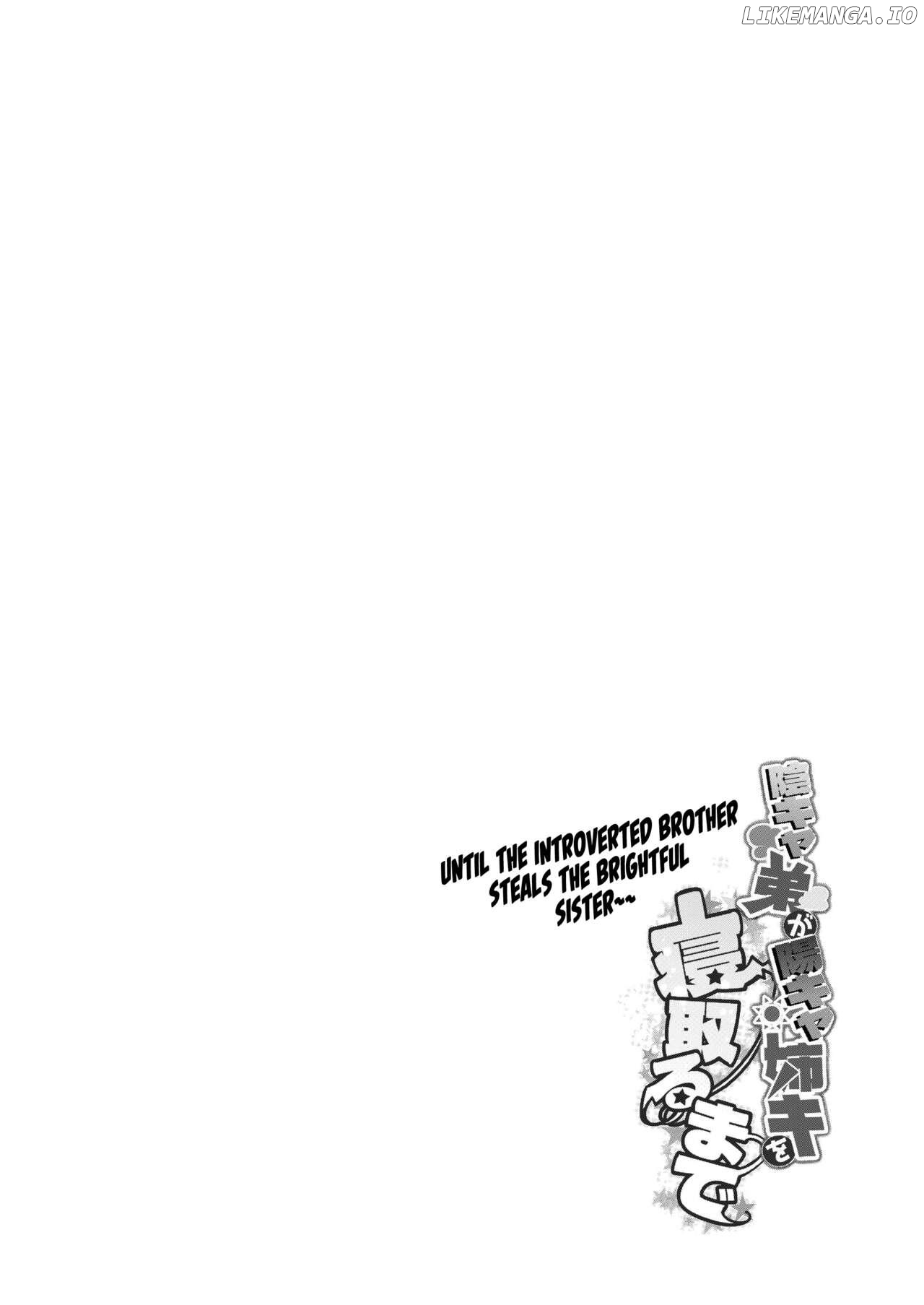 Introverted Little Brother Steals His Social Sister Chapter 1 - page 3
