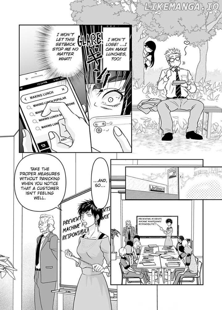 Kinniku shinshi ha Okirai desuka? Chapter 15 - page 4