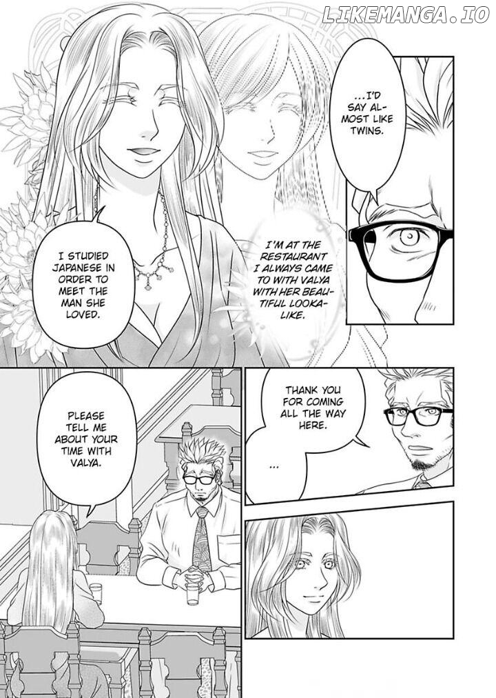 Kinniku shinshi ha Okirai desuka? Chapter 14 - page 3