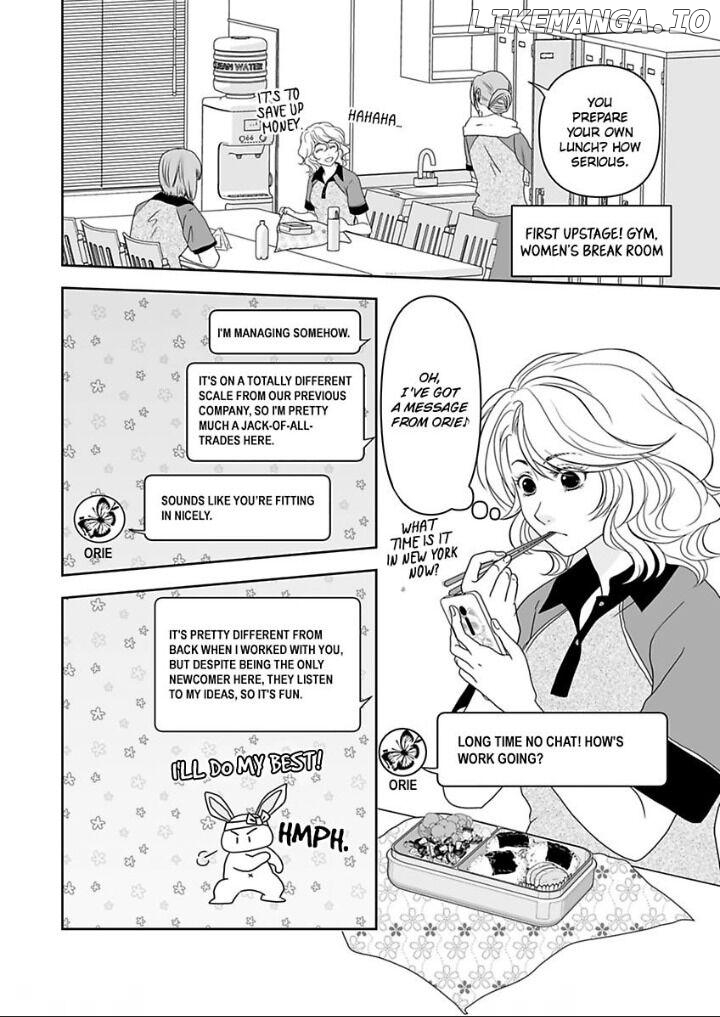 Kinniku shinshi ha Okirai desuka? Chapter 13 - page 2