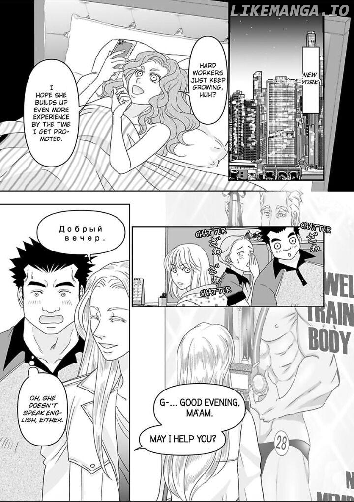 Kinniku shinshi ha Okirai desuka? Chapter 13 - page 3