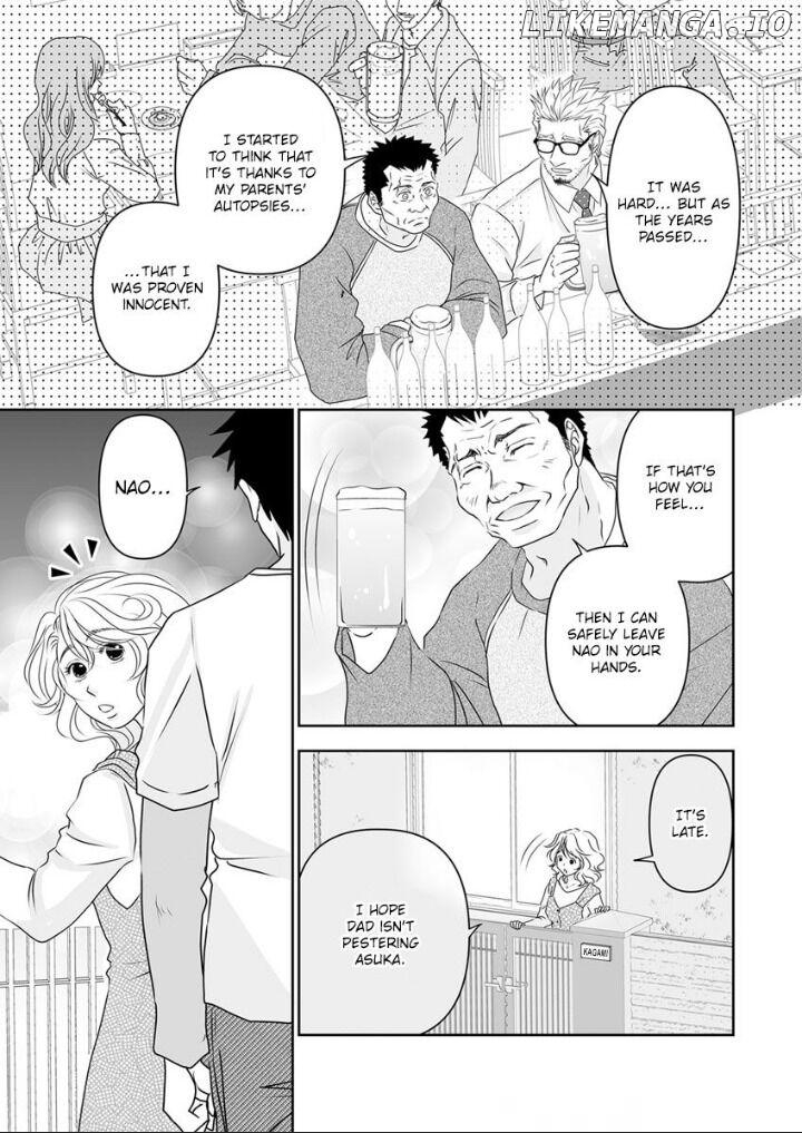 Kinniku shinshi ha Okirai desuka? Chapter 13 - page 21