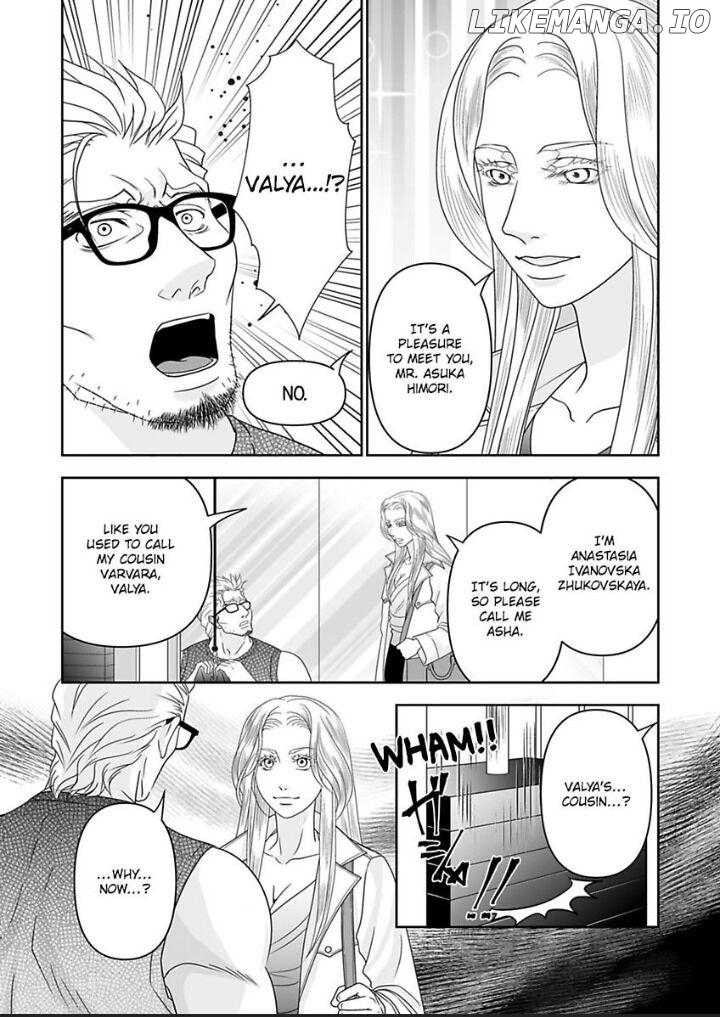 Kinniku shinshi ha Okirai desuka? Chapter 13 - page 5
