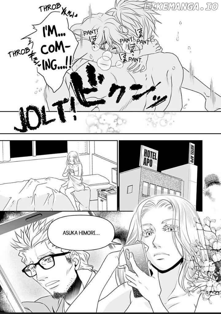 Kinniku shinshi ha Okirai desuka? Chapter 12 - page 25
