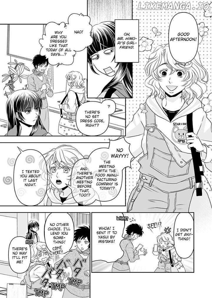 Kinniku shinshi ha Okirai desuka? Chapter 12 - page 5