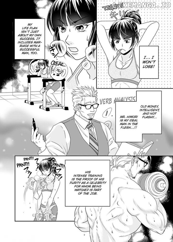 Kinniku shinshi ha Okirai desuka? Chapter 12 - page 8