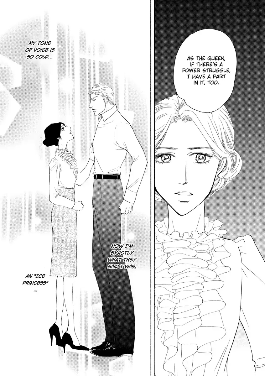 Convenient Bride for the King Chapter 10 - page 8