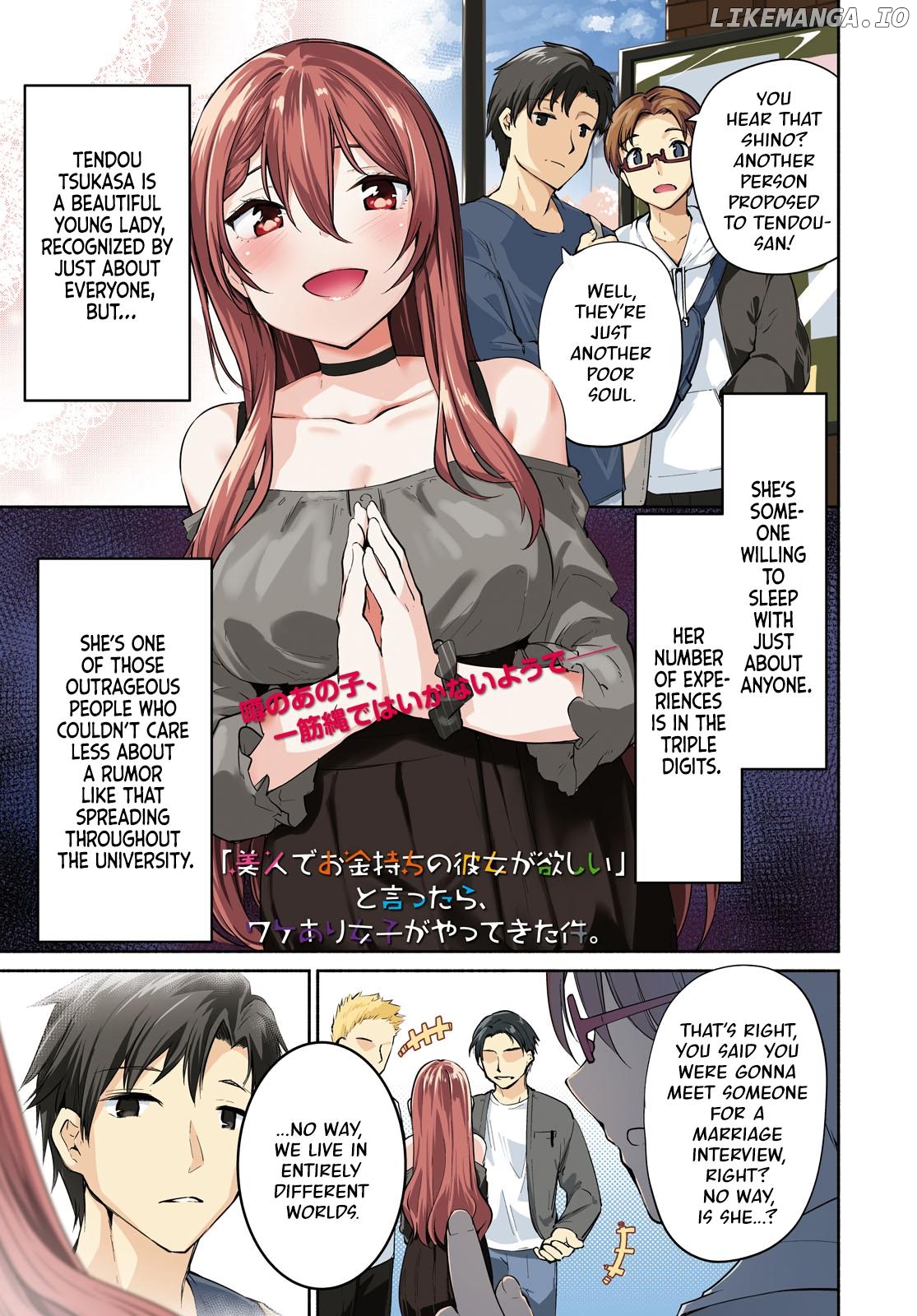 “Bijin de Okane Mochi no Kanojo ga Hoshī” to Ittara, Wake Ari Joshi ga Yattekita Ken. Chapter 1 - page 2