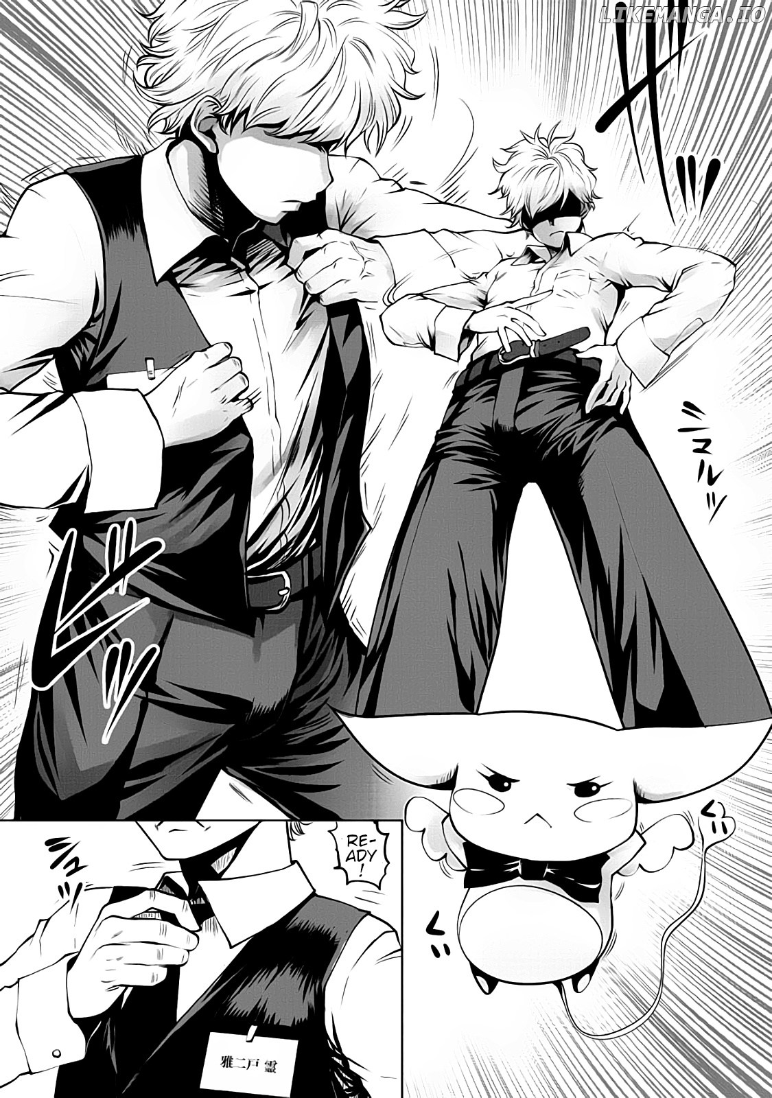 Machigatta ko wo mahou shoujoni shite shimatta chapter 6 - page 8