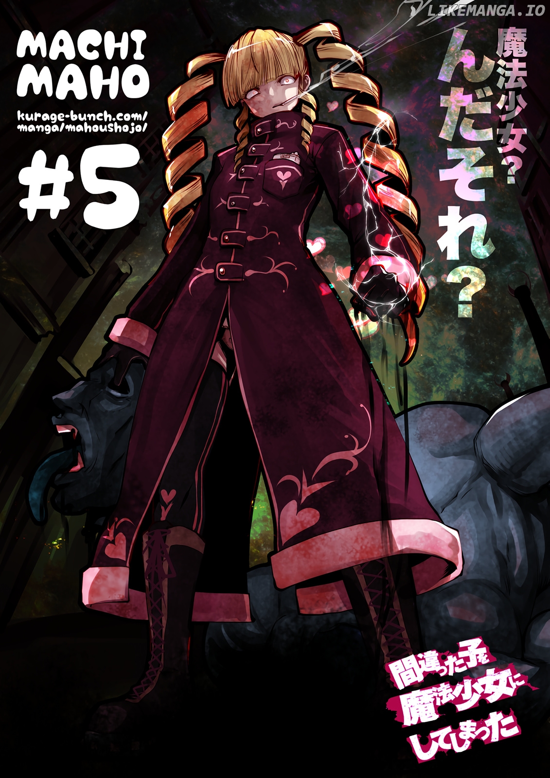 Machigatta ko wo mahou shoujoni shite shimatta chapter 5 - page 1